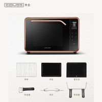 卡士(COUSS) 电烤箱 CO-750A 50L大容量上下独立控温 低温发酵 背部热风 热风循环 家用烘焙多功能全自动