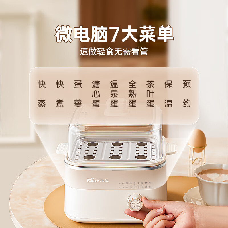 小熊智能定时煮蛋器 黄色不锈钢内胆机械控制多功能蒸煮电器高清大图