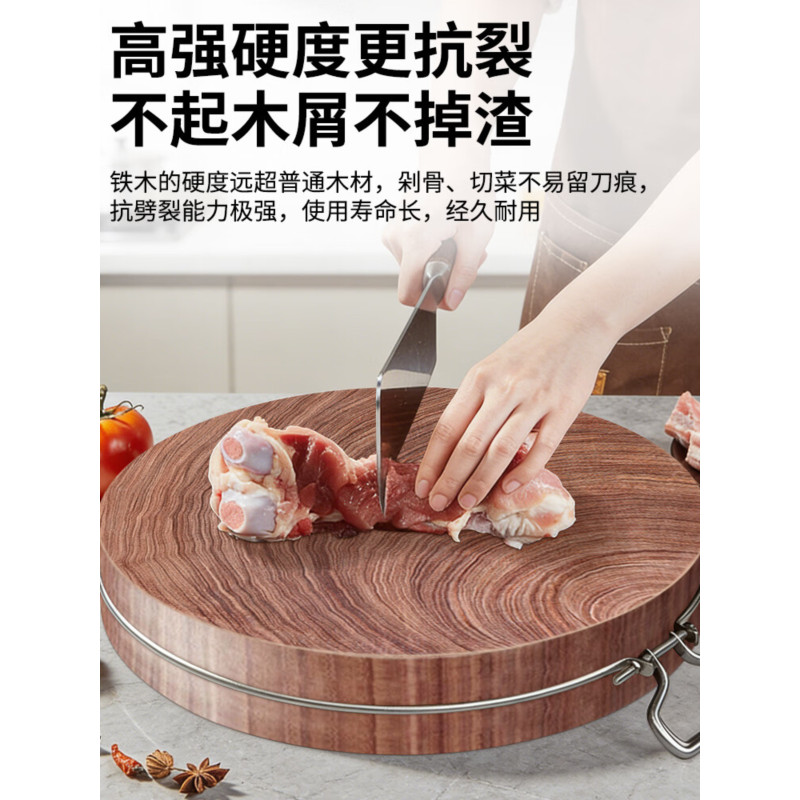 砧板抗菌防霉家用切菜板实木菜板商用大菜墩圆形加厚刀板 精品防霉耐砍剁48*8cm高清大图