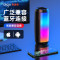 AIGO/爱国者 T02无线蓝牙音箱LED炫彩灯光家用户外便携3D环绕立体音效 T02