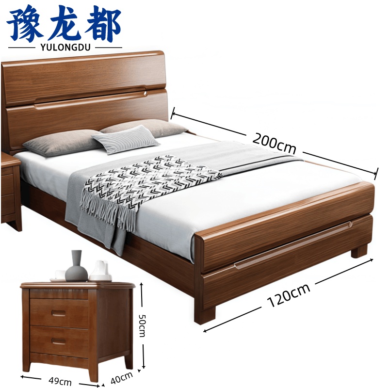 豫龙都 单人床+床头柜1.2m套