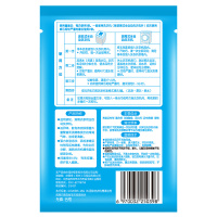 妙管家(MAGIC AMAH )洗衣机槽专用清洁剂 125g×4/盒[纳爱斯]
