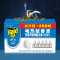 电热蚊香液280晚+配无线加热器驱蚊防蚊