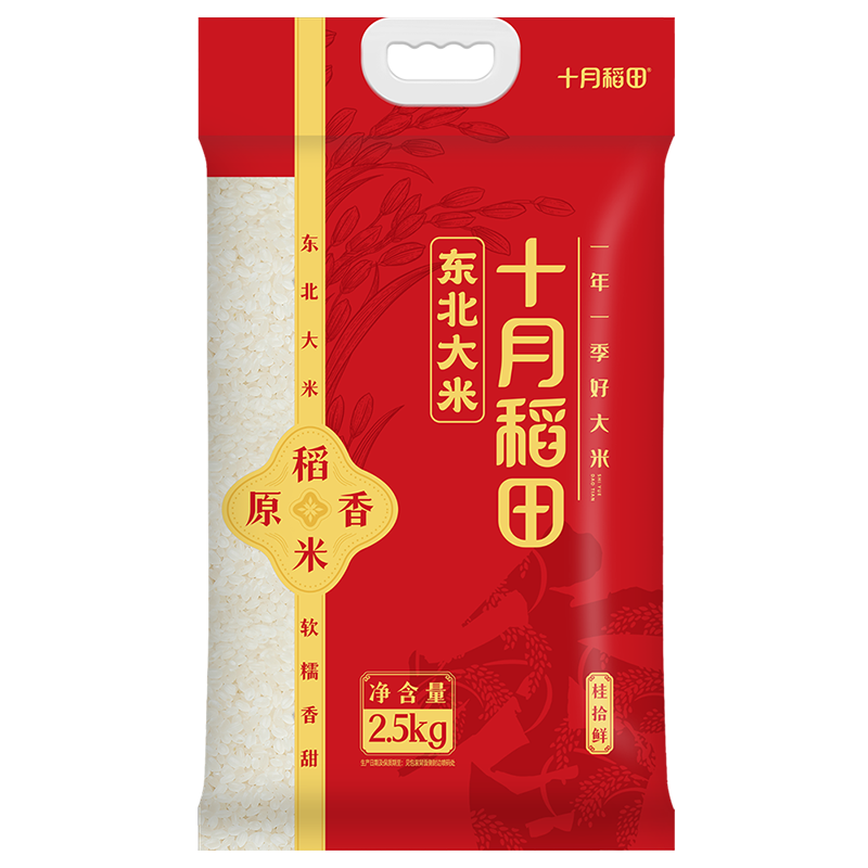 十月稻田 桂拾鲜东北大米 2.5kg