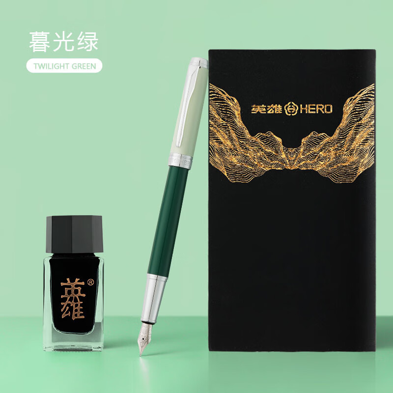 英雄6055墨水墨囊套装 笔+墨水+墨囊+礼盒 笔＋墨水＋墨囊＋礼盒