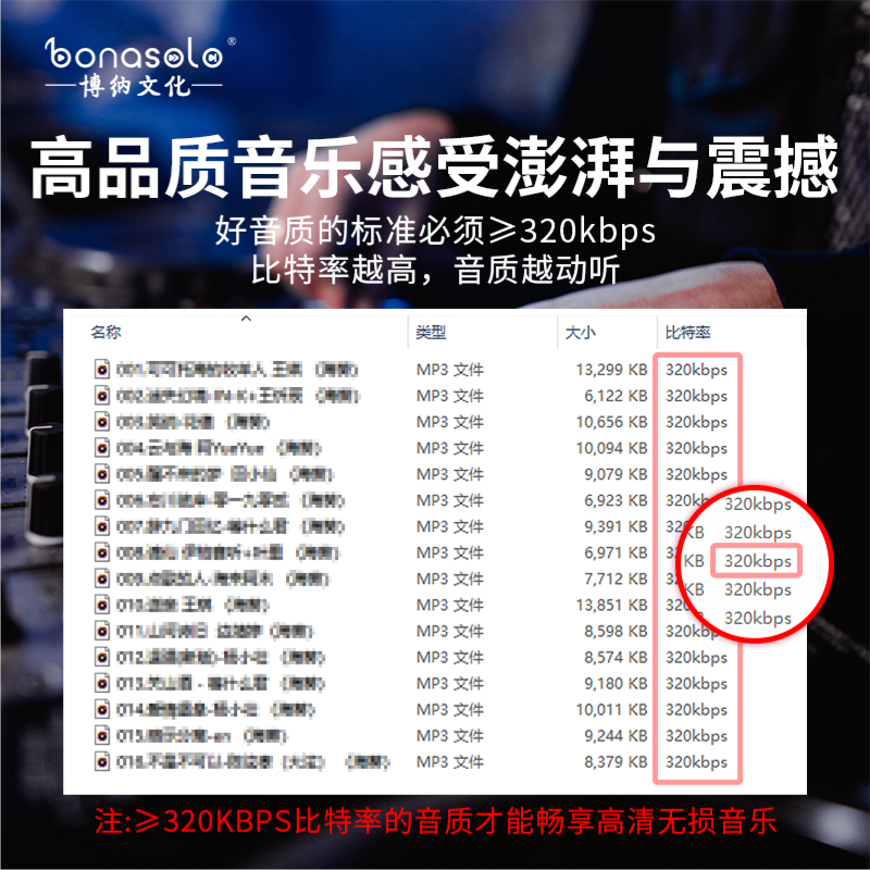 Lenovo/联想汽车载优U盘MP3高音质车载2024抖音新歌老歌dj歌u盘 - 极限释放MP3款