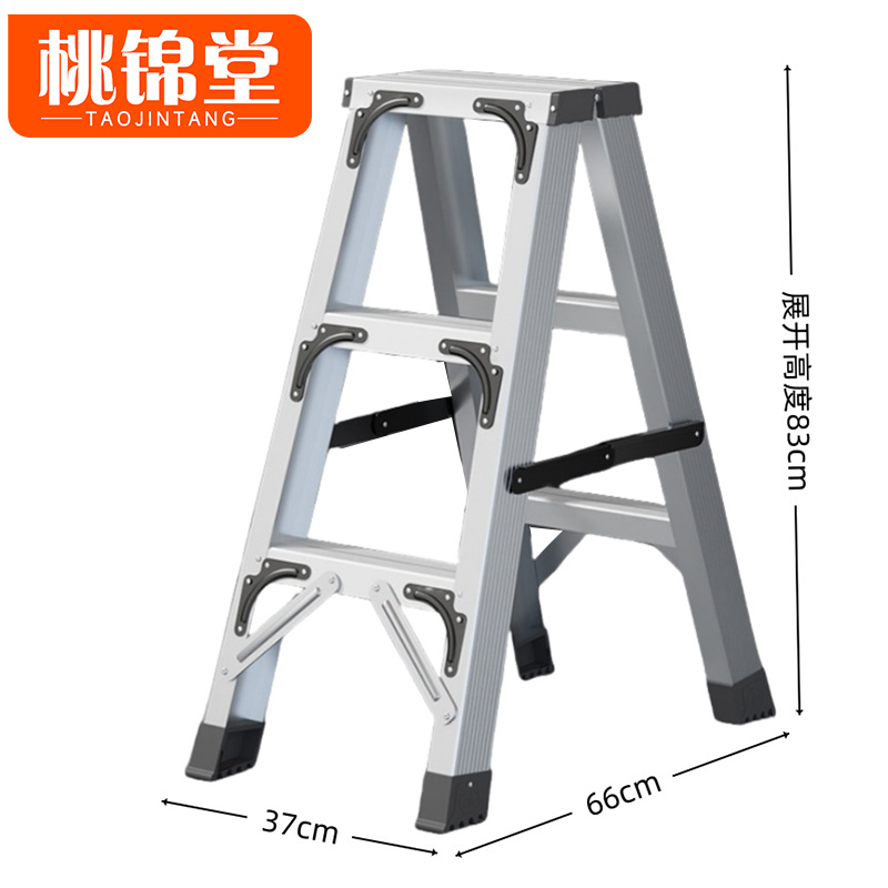 桃锦堂人 字梯 人字梯三步个