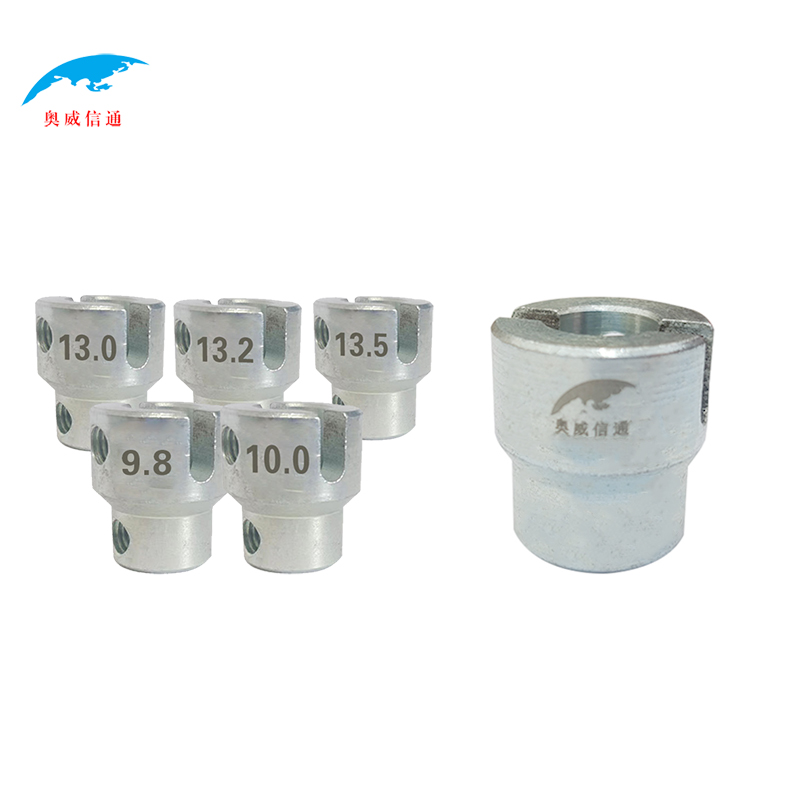 奥威信通 开口式钻头夹具 个高清大图