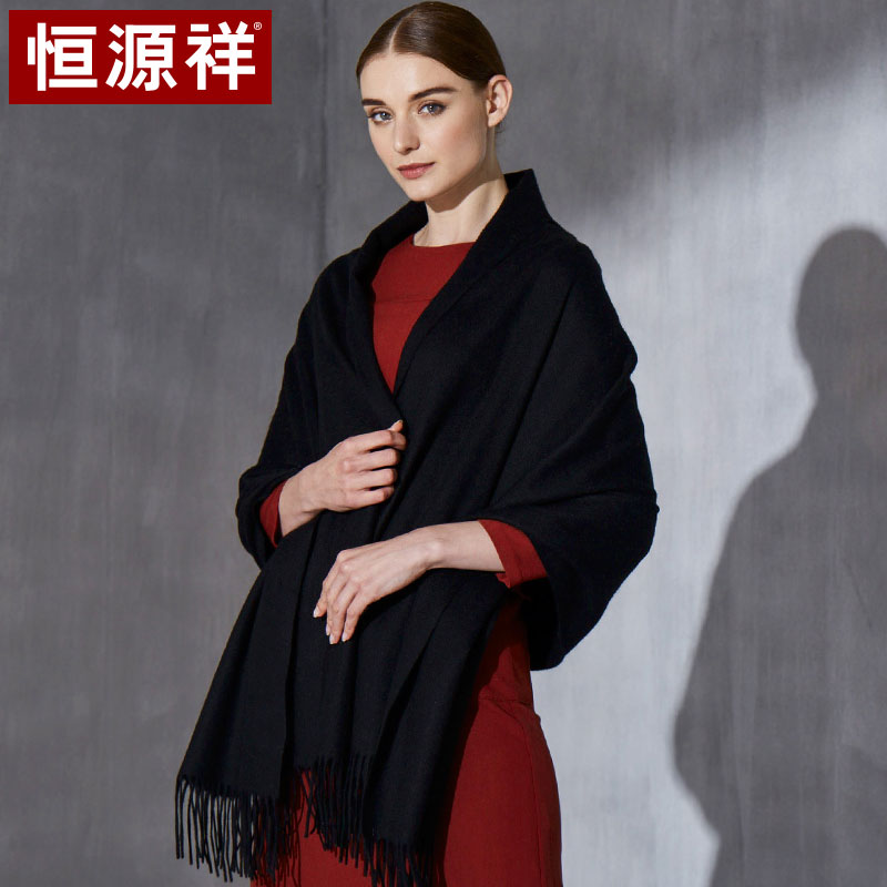恒源祥纯羊毛披肩女秋冬季加厚保暖围巾外搭斗篷办公室中国红披风 黑色