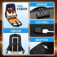 苏宁宜品高档商务背包防水双肩包大容量出差多功能密码防盗