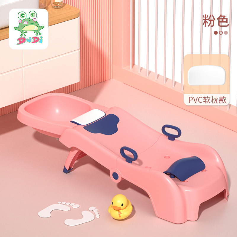 DuDi/青蛙嘟迪 母婴幼儿童洗头发躺椅宝宝洗头床洗头神器可折叠小孩婴儿家用坐躺洗头凳 粉色(带水槽软垫款)