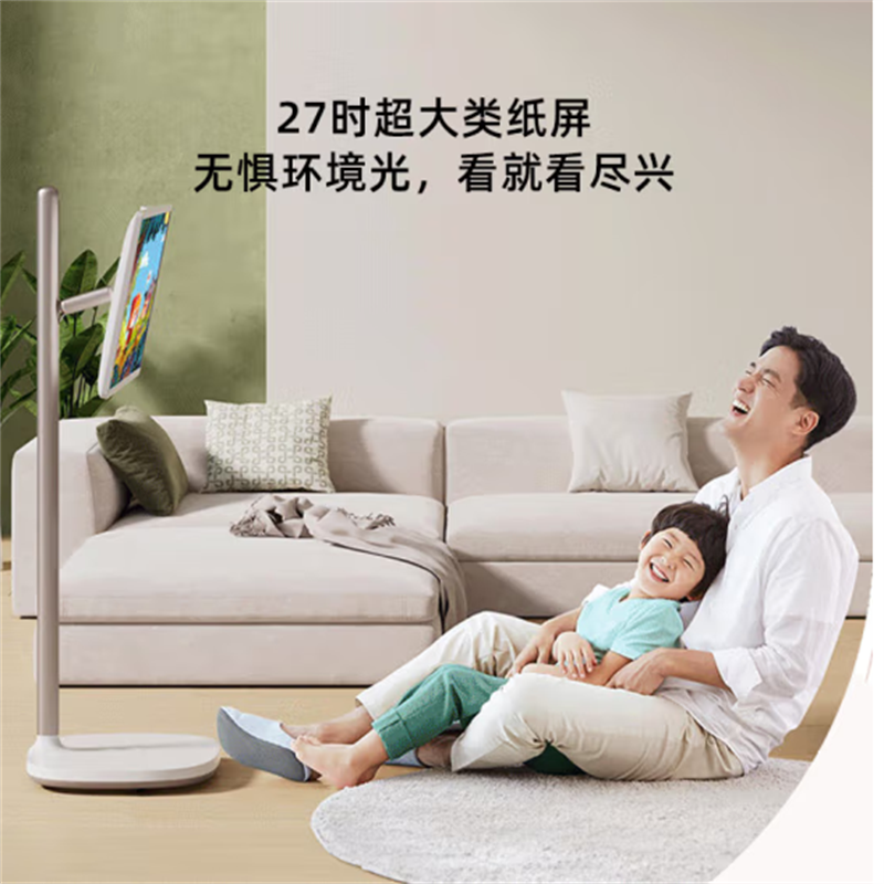 海信27英寸闺蜜机27X7H 移动智慧屏 智能平板随心智能屏 触控可旋转直播健身办公教学