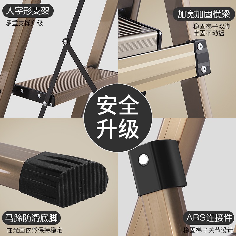 室内家用人字梯子折叠四步五步踏板爬梯加厚铝合金多功能登高扶梯 三维工匠 D型[豪华加厚]五步梯高清大图