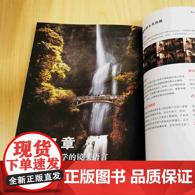 佳能微单EOS R5 Mark Ⅱ摄影及视频拍摄技巧大全 雷波 摄影书籍教程书入门基础教材教学拍照相机摄像拍短视频操作菜高清大图