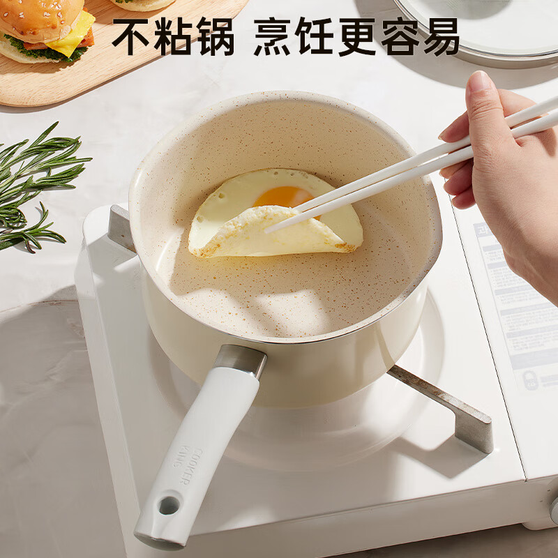 炊大皇 奶锅不粘锅 泡面宝宝辅食多用汤奶锅18cm 电磁炉通用 麦萌MM18NG高清大图
