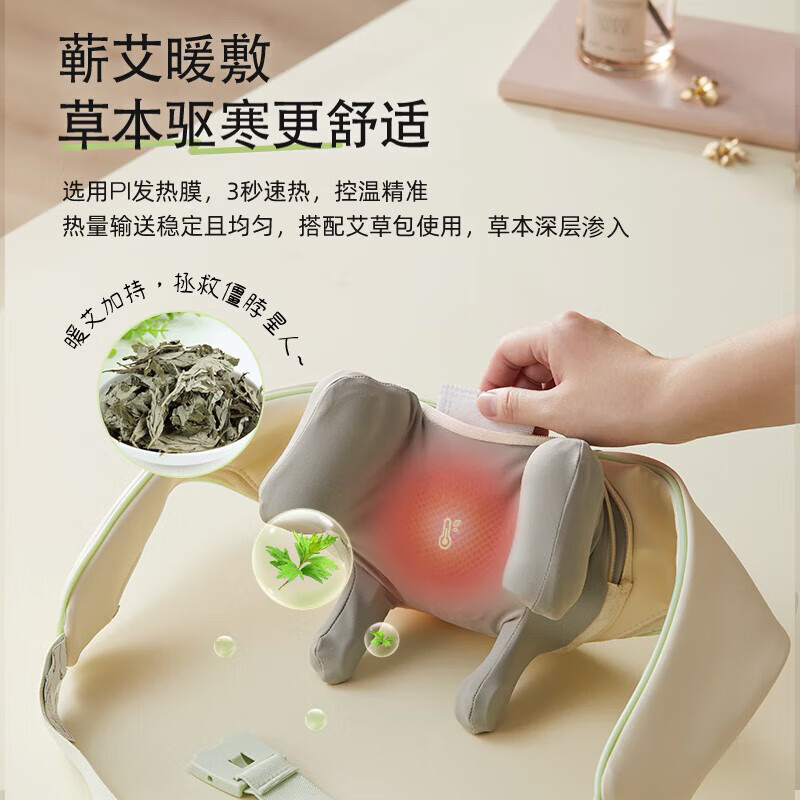 小熊颈椎按摩器 肩颈按摩仪 肩部颈部斜方肌按摩器 艾草热敷按摩披肩 AMQ-T30D5 [款]语音播报+艾草暖敷高清大图