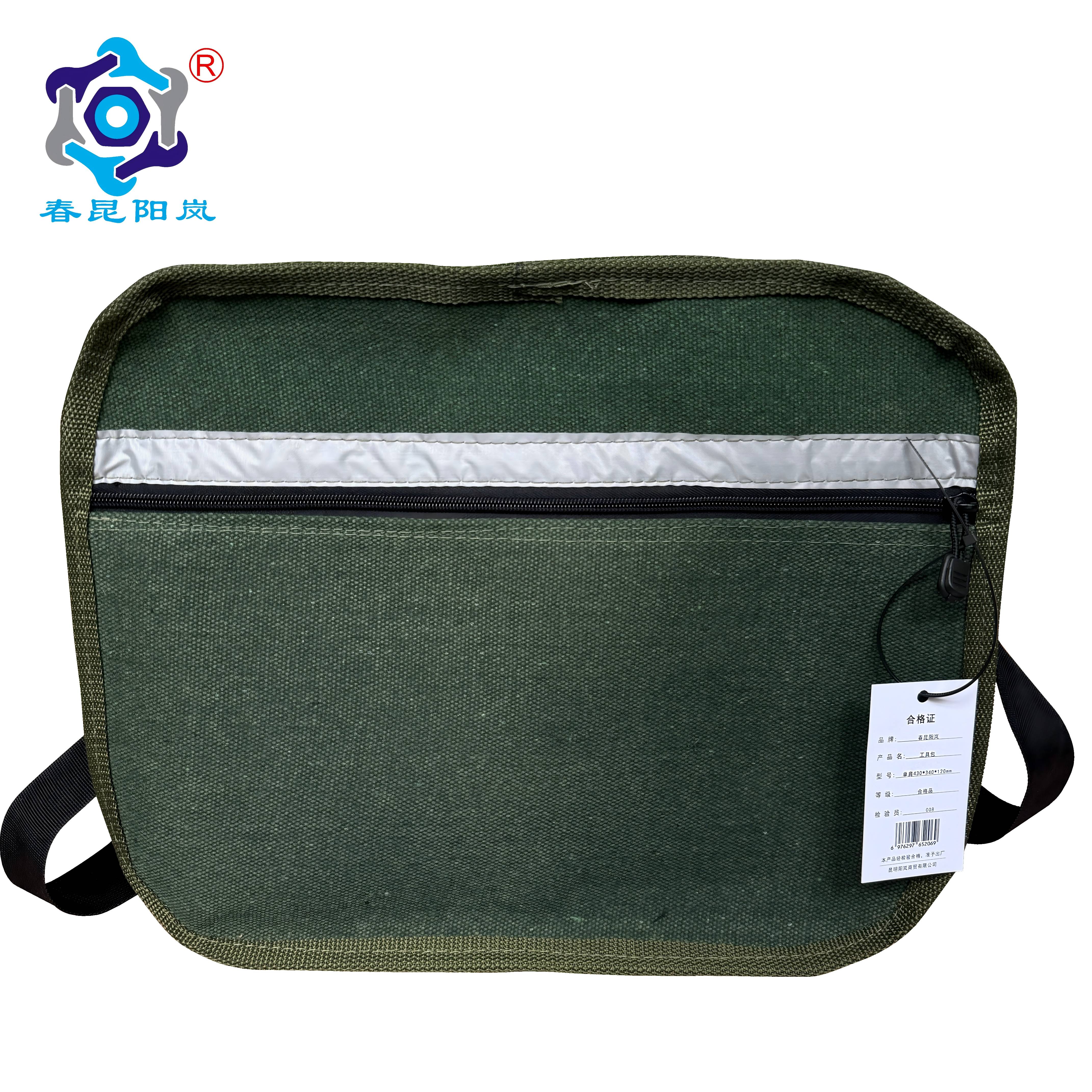春昆阳岚 工具包 单肩430*340*120mm 个