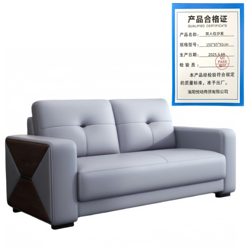 悦兴诚双人位沙发150*85*92cm张高清大图