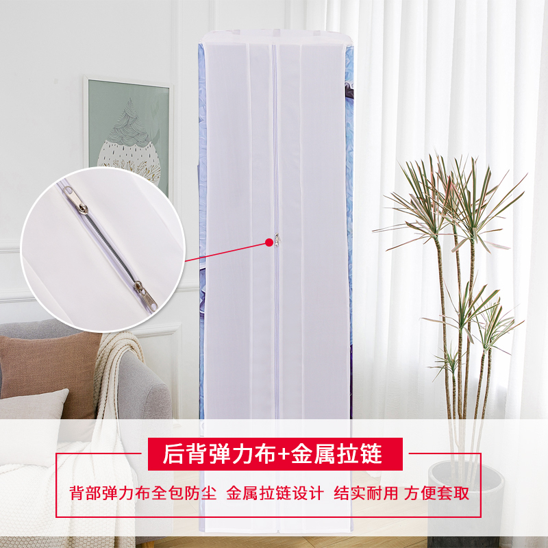 卡通空调罩立式方形柜机美的格力海尔奥克斯客厅开机不取防尘罩套|灰灰狗开机不取 方形180*55*35CM