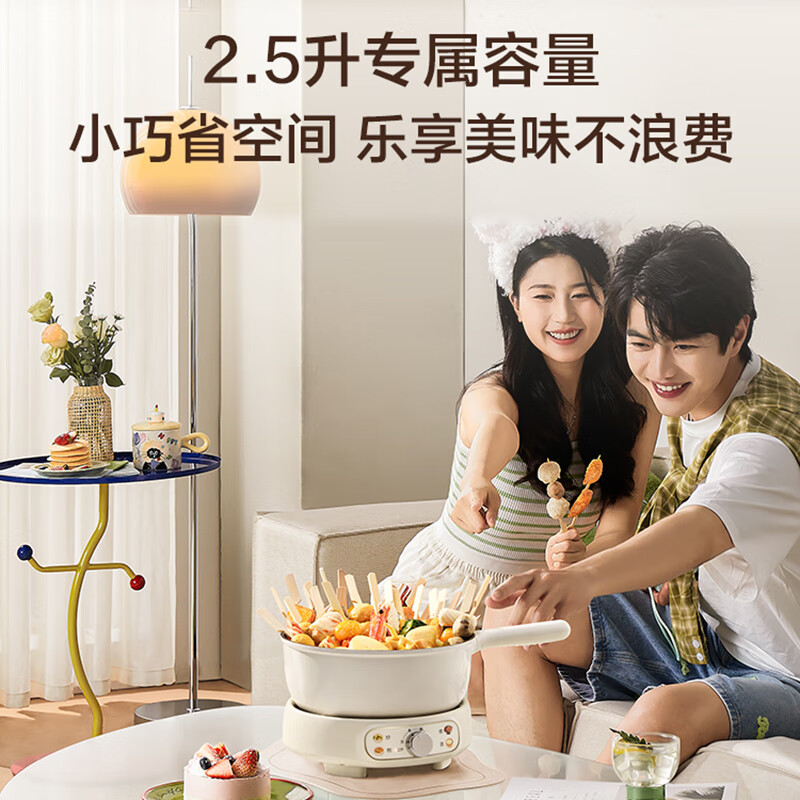 苏泊尔(SUPOR)电炒锅不粘2.5L升家用多功能分体炒菜锅铁锅电火锅煮锅蒸煮CJ21R860高清大图