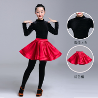 迪鲁奥（DILUAO)拉丁舞服装秋冬季丝绒长袖新款女孩少儿练功中大童比赛儿童演出裙 立领丝绒+红色亮缎裙 160cm