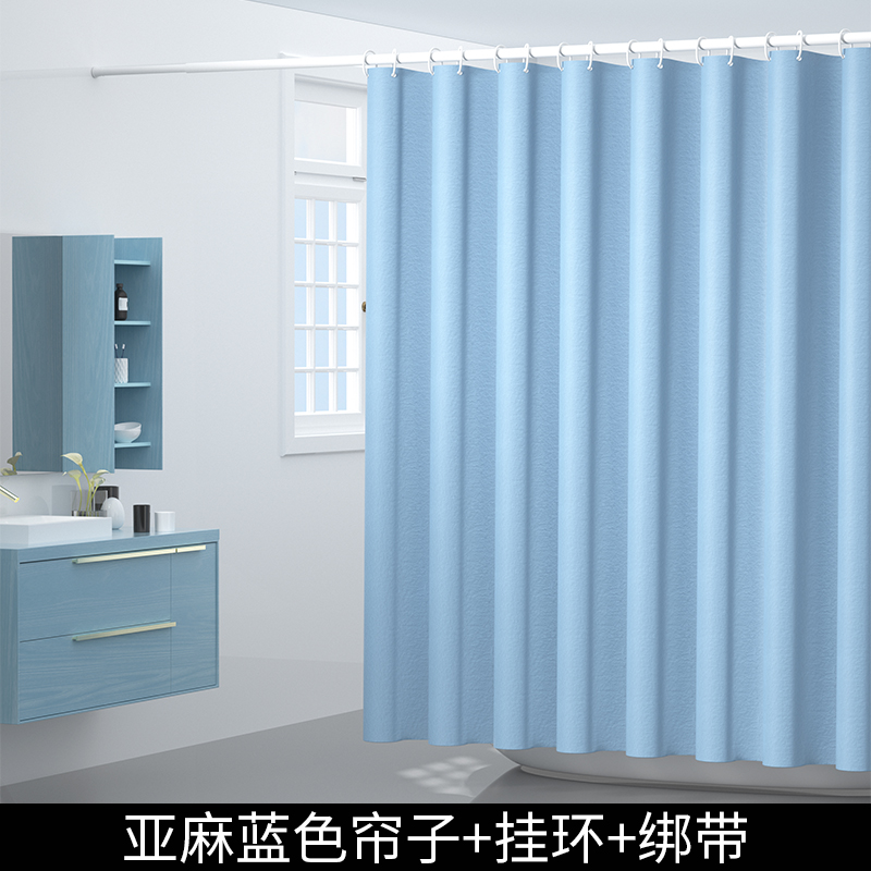 朗宅浴帘浴室防水布套装免打孔卫生间隔断帘防霉加厚高档挂帘干湿分离 单帘【宝石蓝单帘+挂钩+绑带】 帘宽90*高180cm【75-90cm墙距适用】