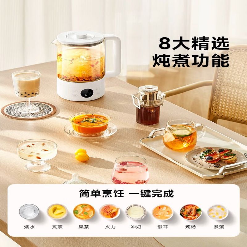 小米(mi)米家多功能养生壶大容量S1 烧水壶 MDS2A0高清大图