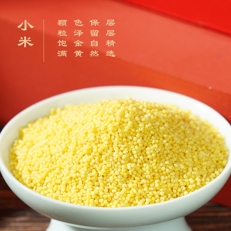 陇间柒月 锦绣山河B2款 6.87kg+1L高清大图