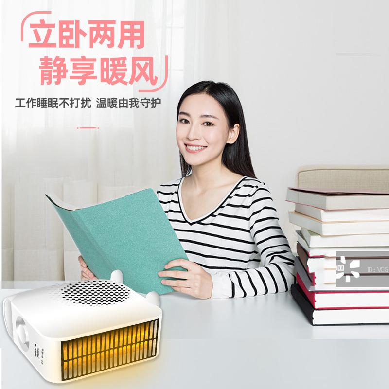 澳柯玛(AUCMA) 室内加热器（暖风机）NF20H918