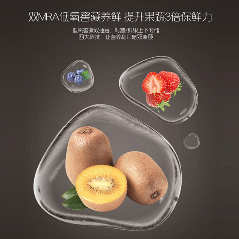 卡萨帝603升对开门冰箱 零距离自由嵌入式、双MRA窖藏养鲜、Fresh turbo pro杀菌、独立全温区变温室