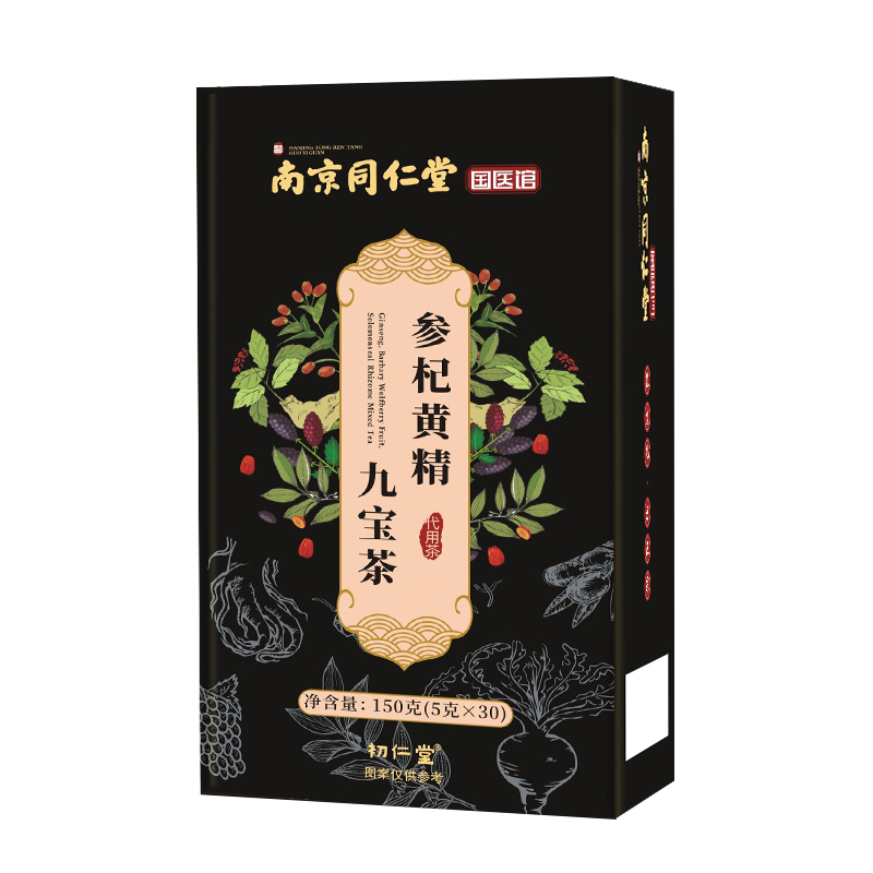 SN-国奥堂南同参杞黄精九宝茶150g