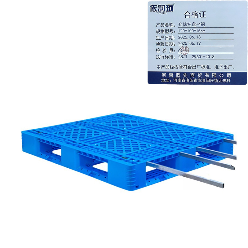依韵珂仓储托盘+4钢120*100*15cm个高清大图