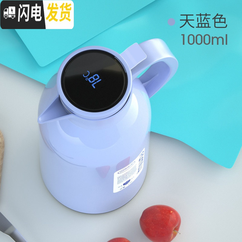 三维工匠智能保温壶家用保温水壶大容量便携热水瓶玻璃内胆暖壶暖瓶小型 海洋蓝1000ML【智能显温】（不保温换新）