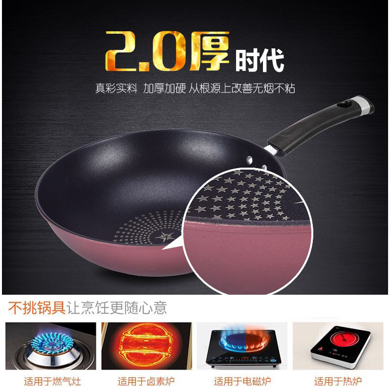 正品少油烟铁锅32cm平底炒锅炒勺炒菜锅电磁炉锅具 32cm单把手加厚锅体+钢化玻璃盖