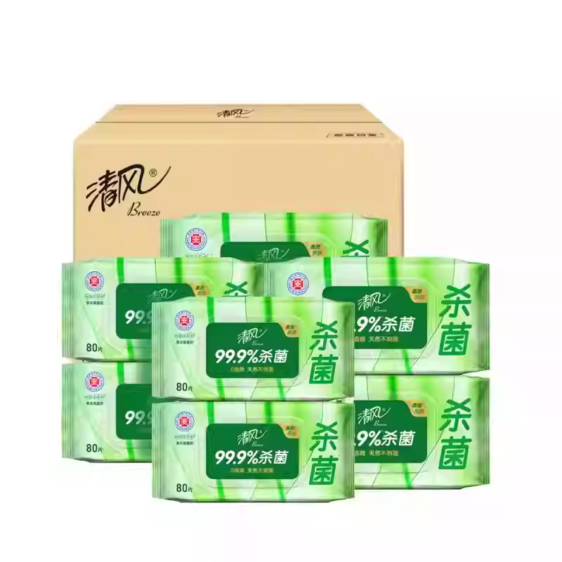 清风湿巾纸80片*1大包整箱批男女生清洁御本草杀菌卫生湿纸巾高清大图