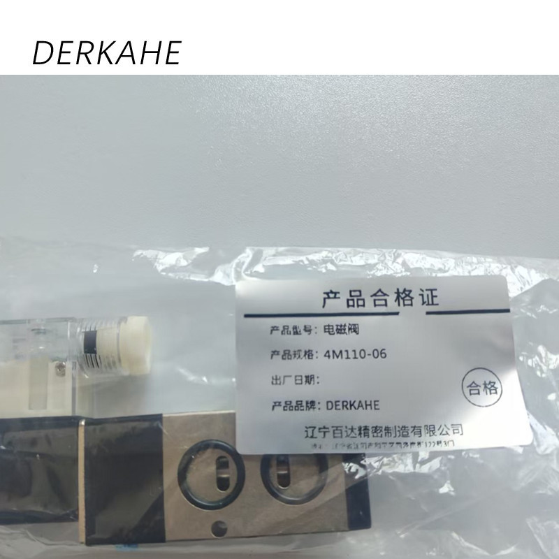 DERKAHE 电磁阀 4M110-06 个高清大图