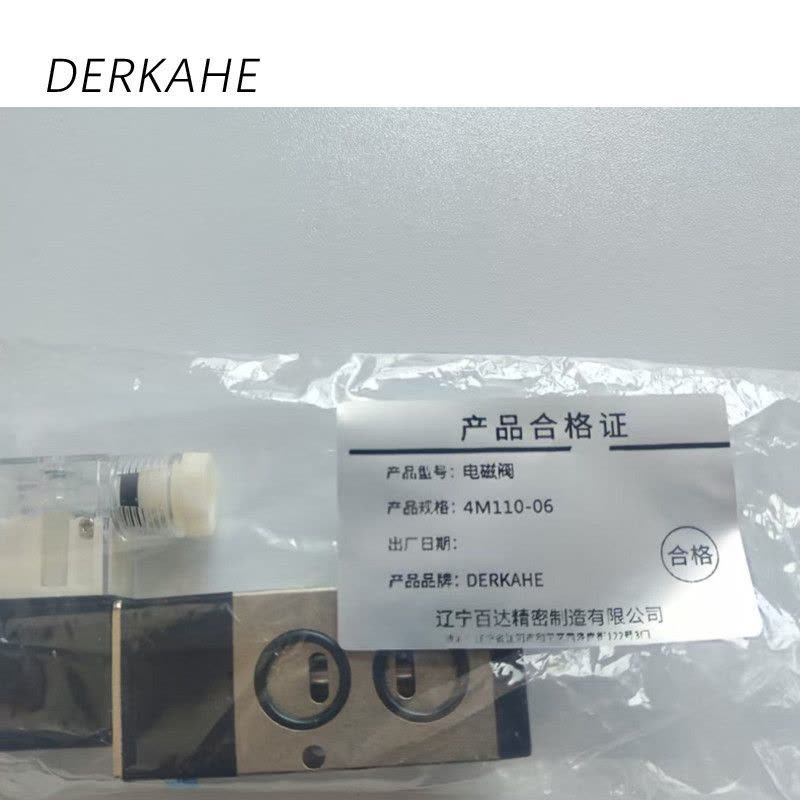 DERKAHE 电磁阀 4M110-06 个图片