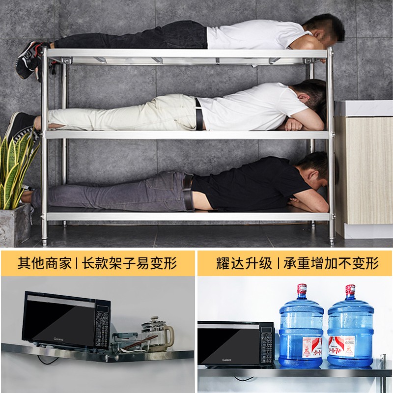 不锈钢厨房置物架落地多层式蔬菜2层不绣钢菜放锅架子4收纳架层架收纳层架 三维工匠高清大图