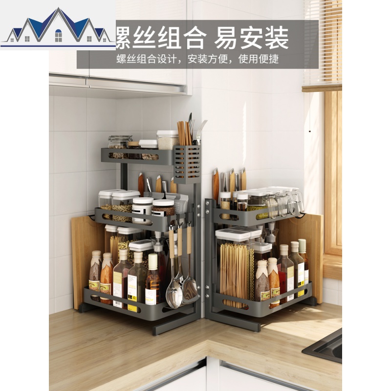 台面不锈钢调料架多层厨房置物架油盐酱醋调味品收纳用品家用大全 三维工匠高清大图