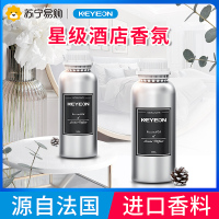 五星级酒店大堂专用香薰精油补充液扩香机加湿器大瓶香氛香水397希尔顿酒店 500ML铝瓶装 JY-12