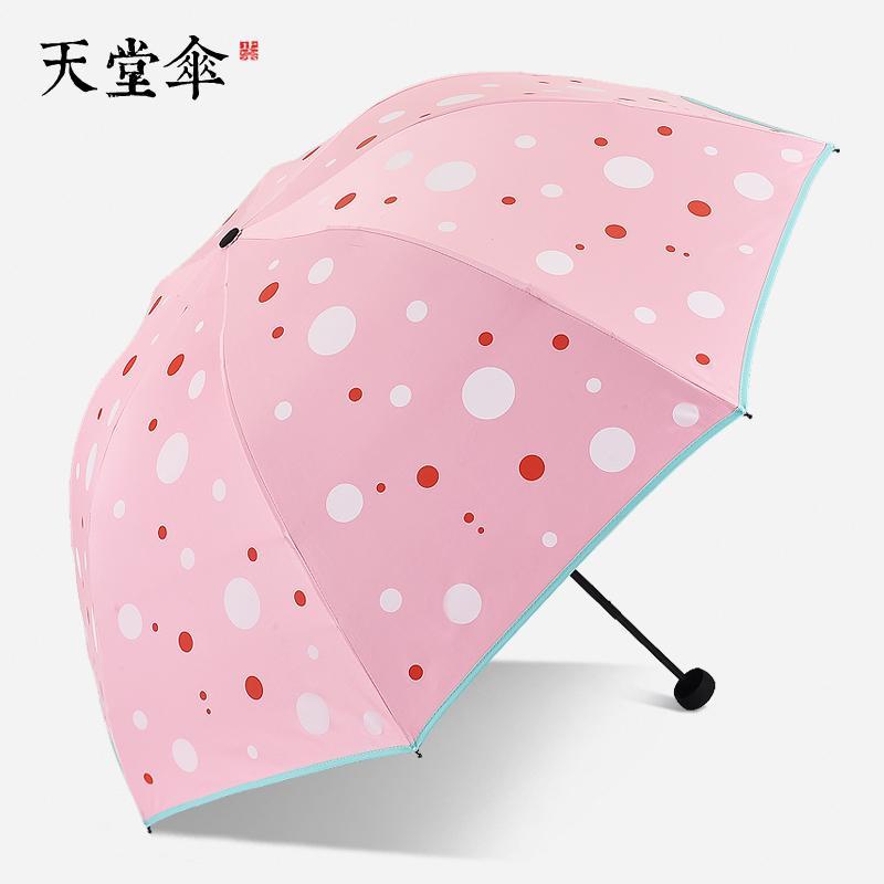 伞太阳伞防晒防女遮阳伞女神黑胶小清新晴雨伞两用折叠