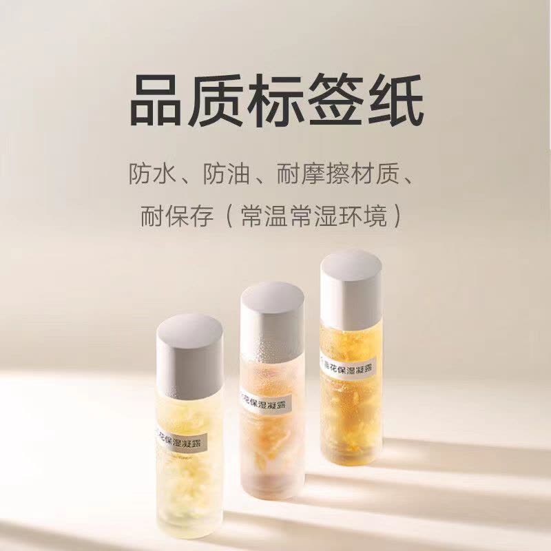 小米米家标签打印机小型家用手持便携蓝牙热敏贴纸二维码条码商用价签食品珠宝服装吊牌家用便签打价格标签机图片