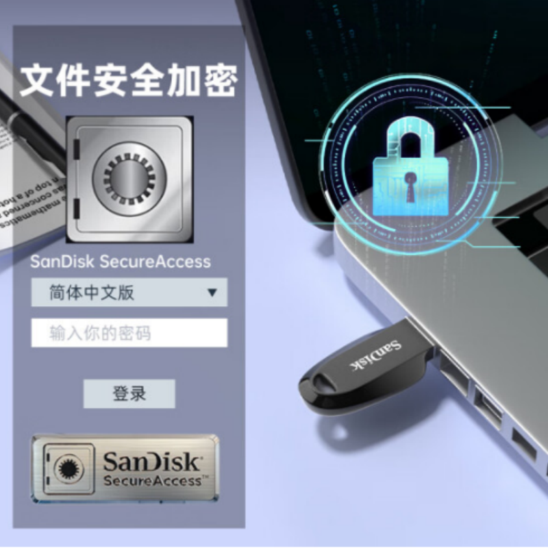 大容量U盘 酷弦CZ550 128GB USB3.2 黑色迷你型 高速读写高清大图