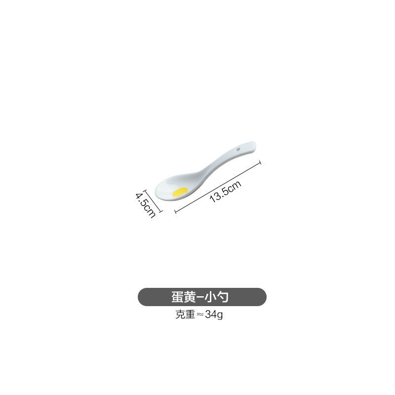 蛋黄小勺 可爱小黄鸭卡通陶瓷餐具饭碗菜盘汤碗面碗沙拉碗盘碗碟勺套装