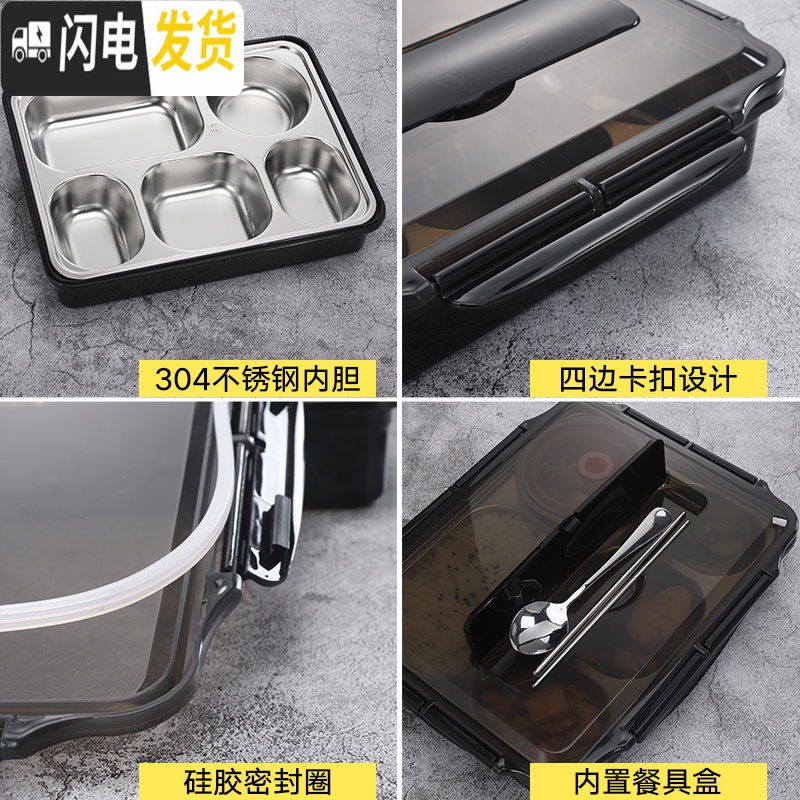 三维工匠304不锈钢保温饭盒韩国带盖分格快餐盒食堂餐盘大容量学生便当盒 绿色4格+餐具