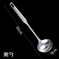 [庆展]厨锋系列不锈钢粥匙 加长加厚防烫炒勺饭勺汤勺粥勺