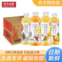 农夫山泉900ml茶π柚子绿茶*12