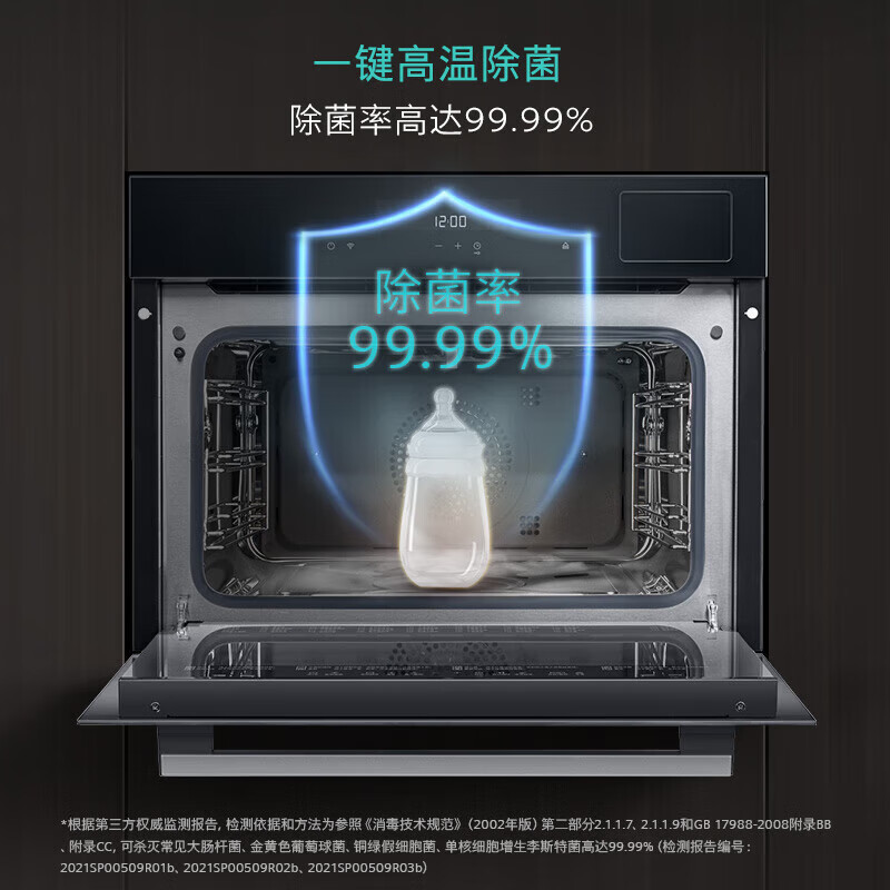 西门子CS8J4DNB1W蒸汽烤箱嵌入式自清洁热风炸中式过温炖 蒸烤炸炖四合一蒸饭柜高清大图