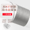 美帮汇多股不绣钢丝304不锈钢丝带锁头11.5234568粗晾衣架不锈钢包塑软细 包塑1mm(100米)