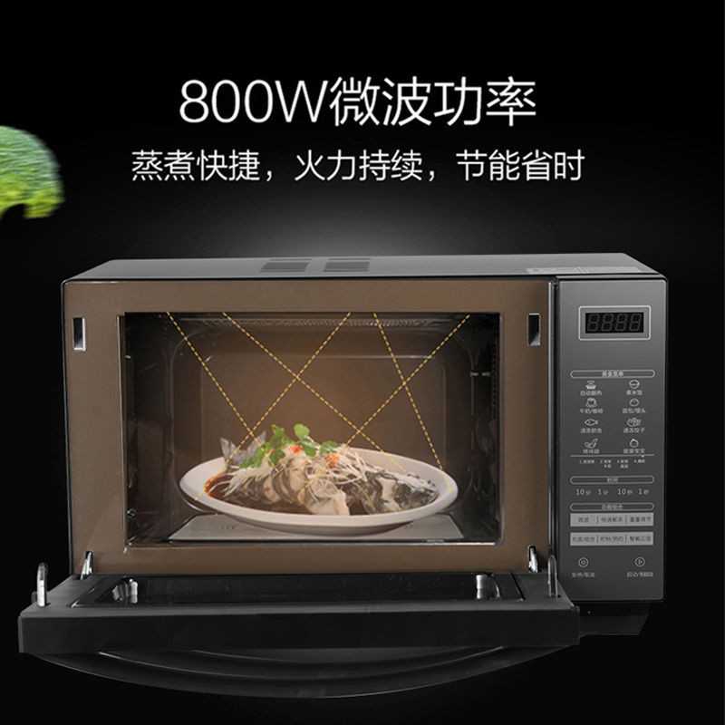 格兰仕微波炉23L 微烤一体机家用光波炉高端下拉门R6S-GF23